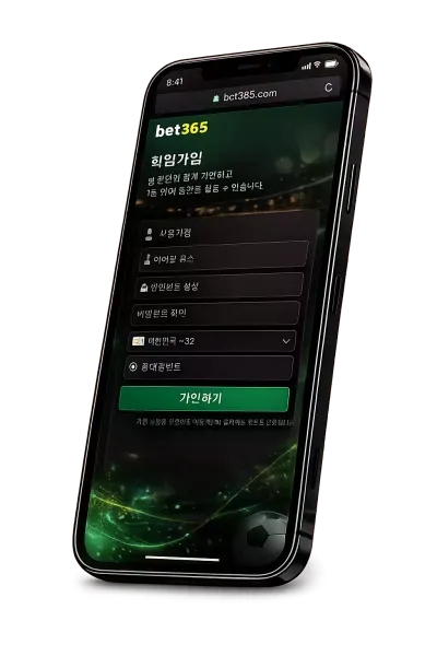 Bet365 KR Register 1